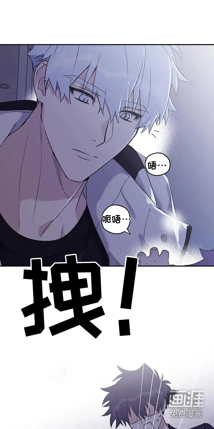 第121章：【第三季】休息一下