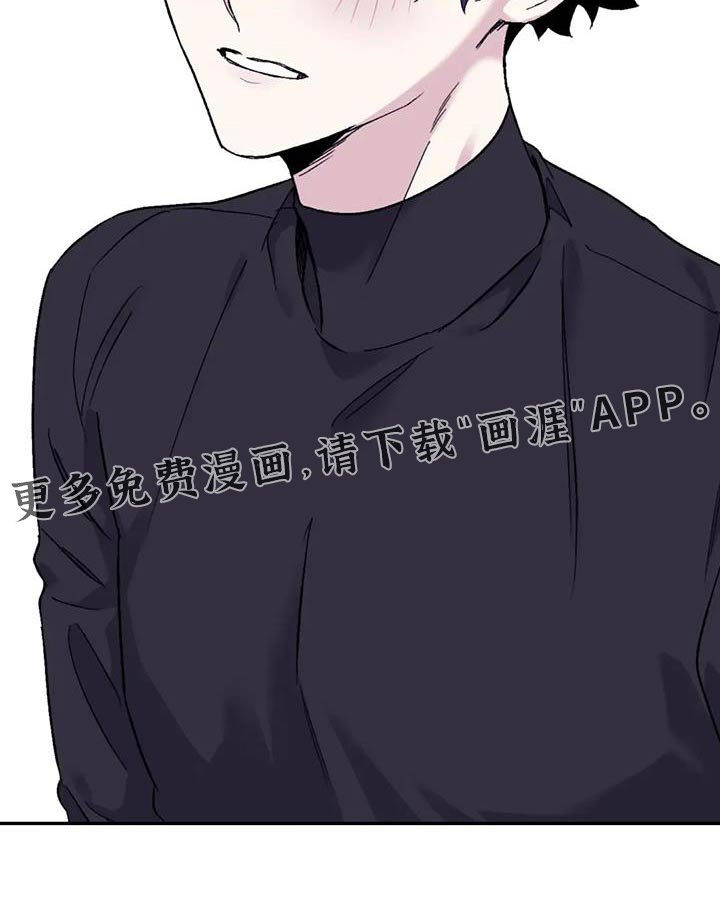第121章：【第三季】休息一下