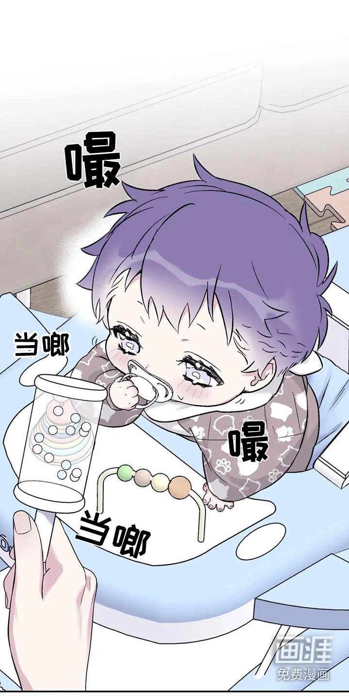 第122章：【第三季】该睡觉了