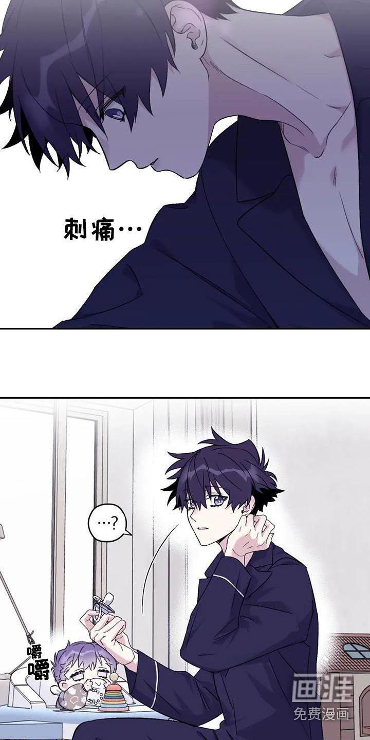 第122章：【第三季】该睡觉了