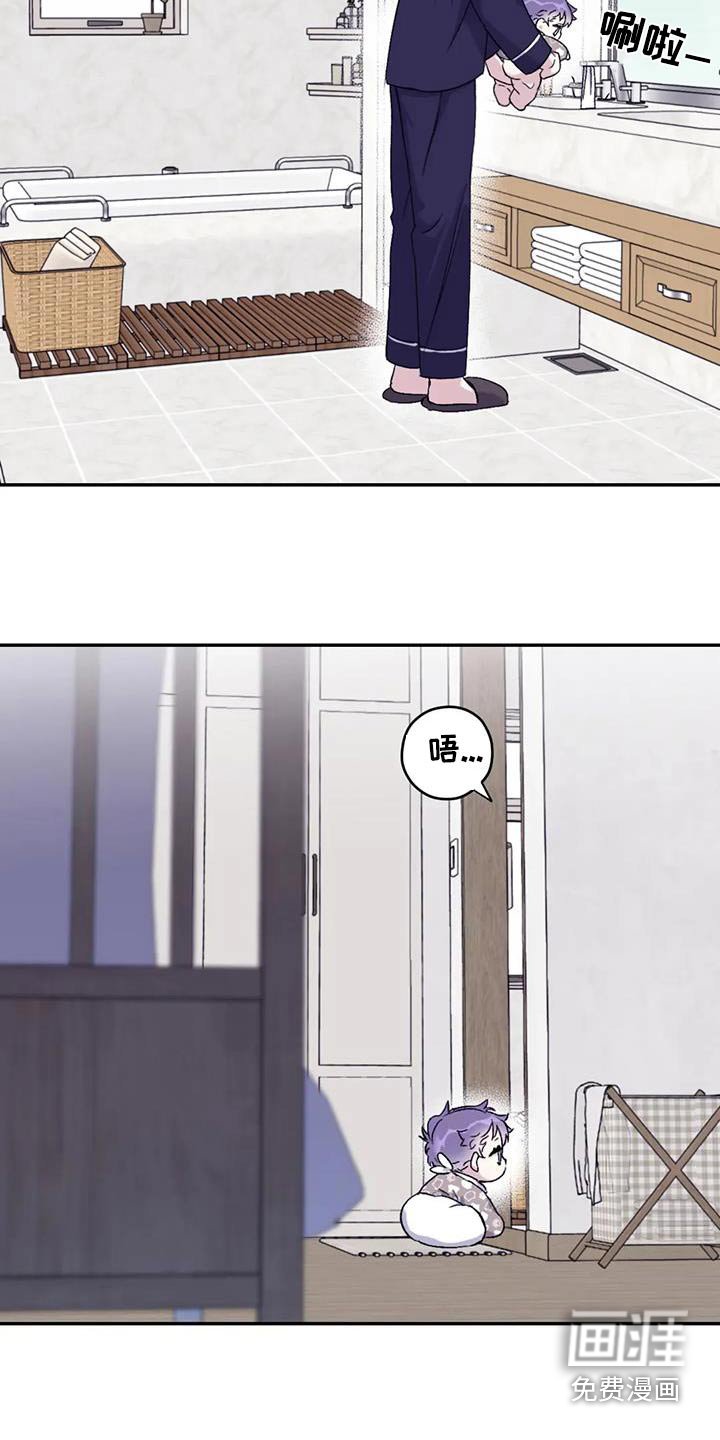 第122章：【第三季】该睡觉了