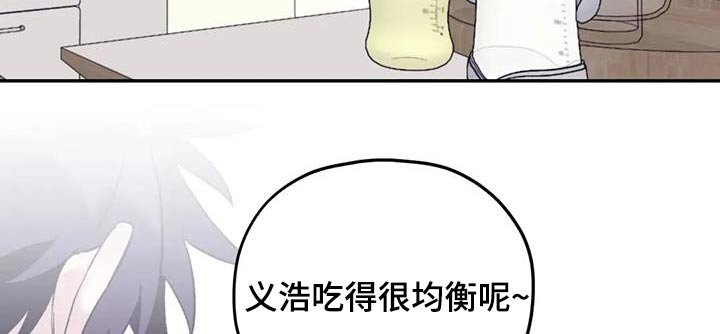第122章：【第三季】该睡觉了