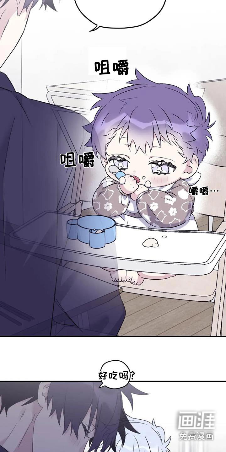 第122章：【第三季】该睡觉了