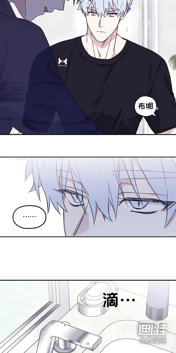 第122章：【第三季】该睡觉了