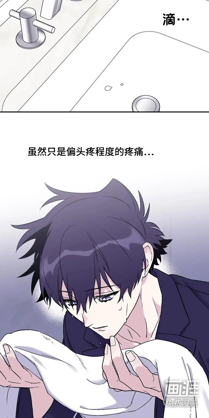 第122章：【第三季】该睡觉了