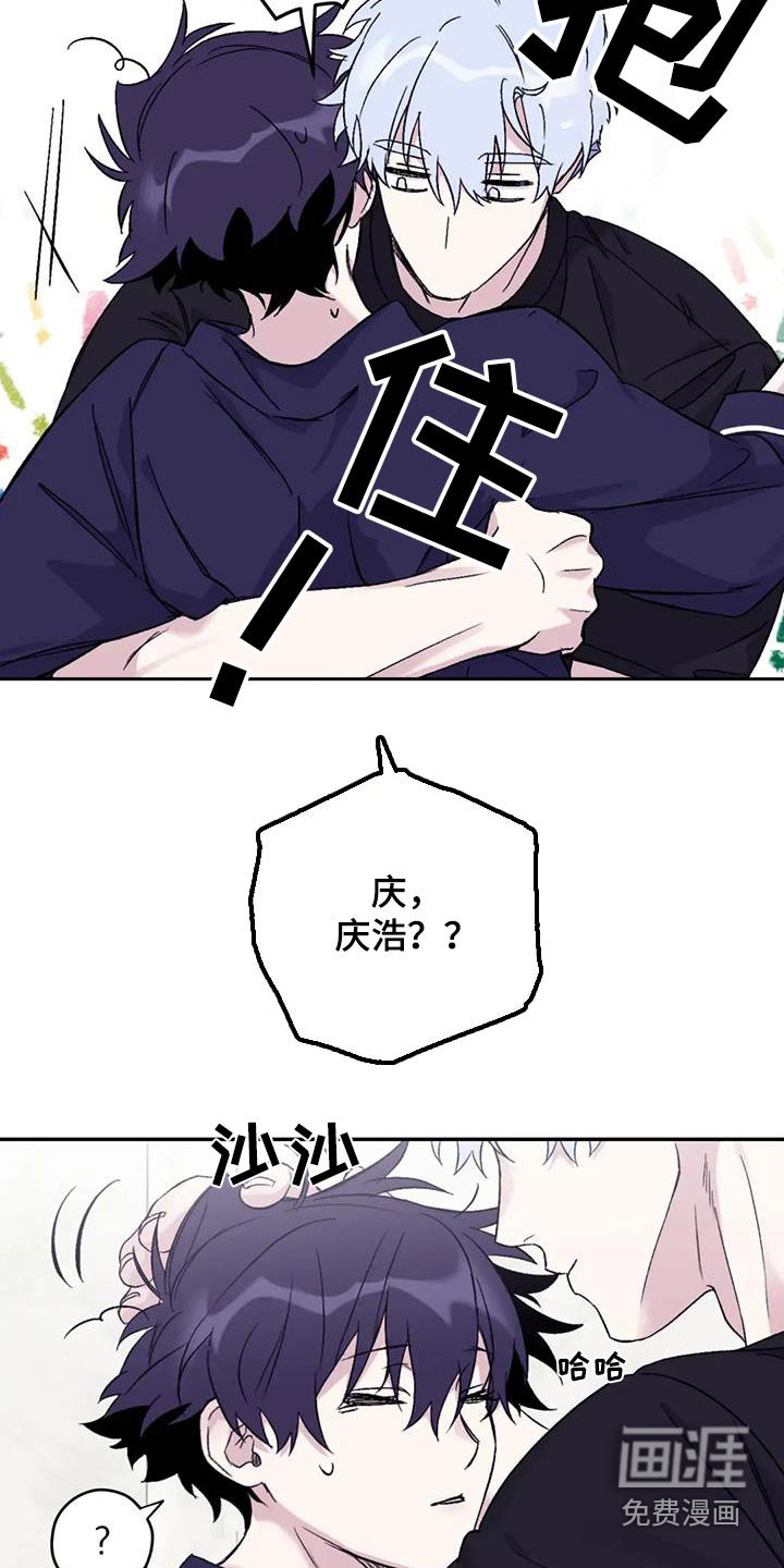 第122章：【第三季】该睡觉了