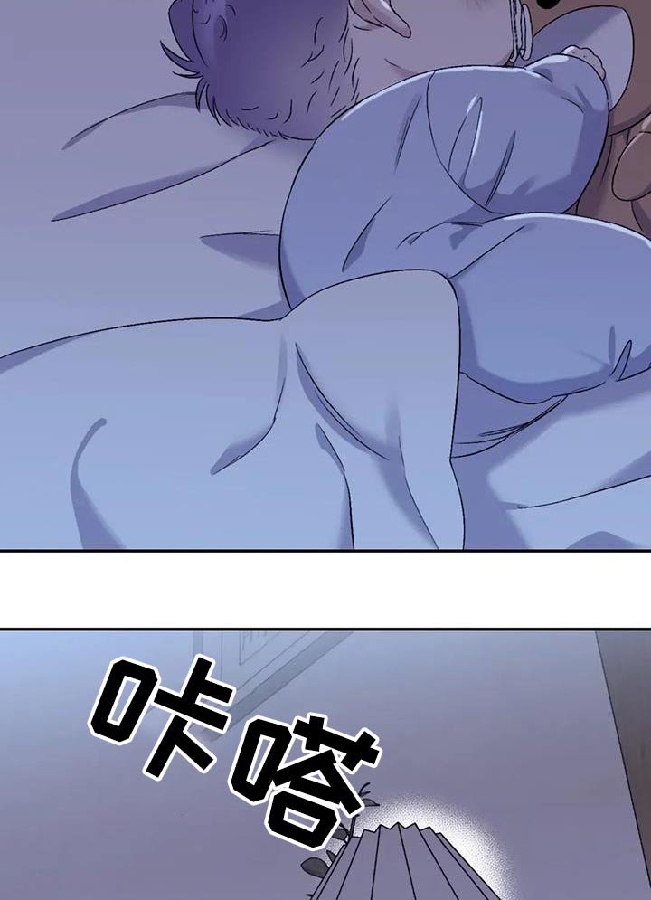 第122章：【第三季】该睡觉了