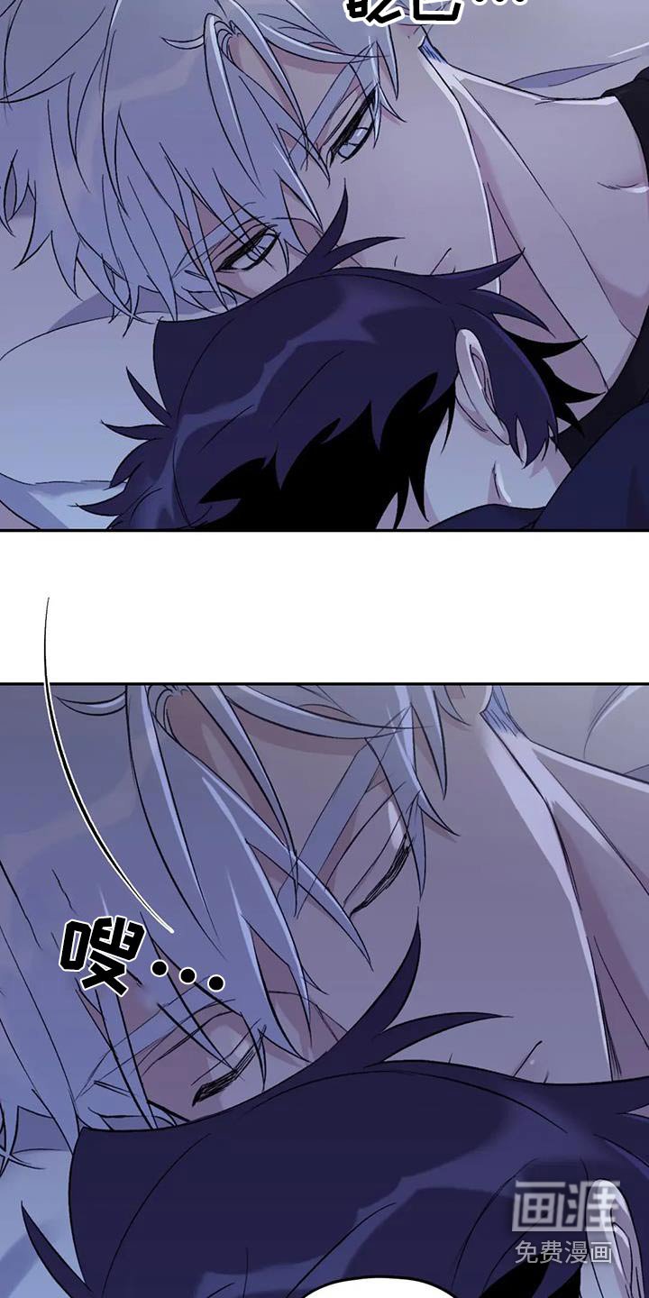 第122章：【第三季】该睡觉了