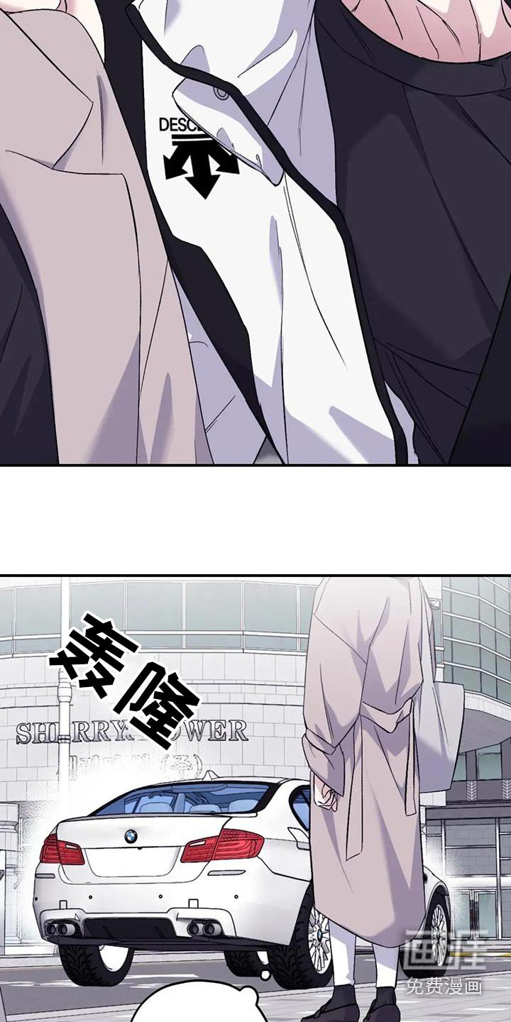 第123章：【第三季】慢慢来