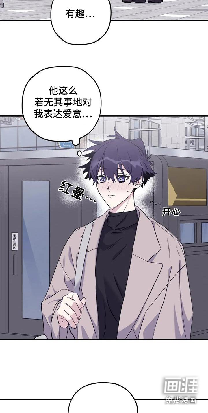 第123章：【第三季】慢慢来