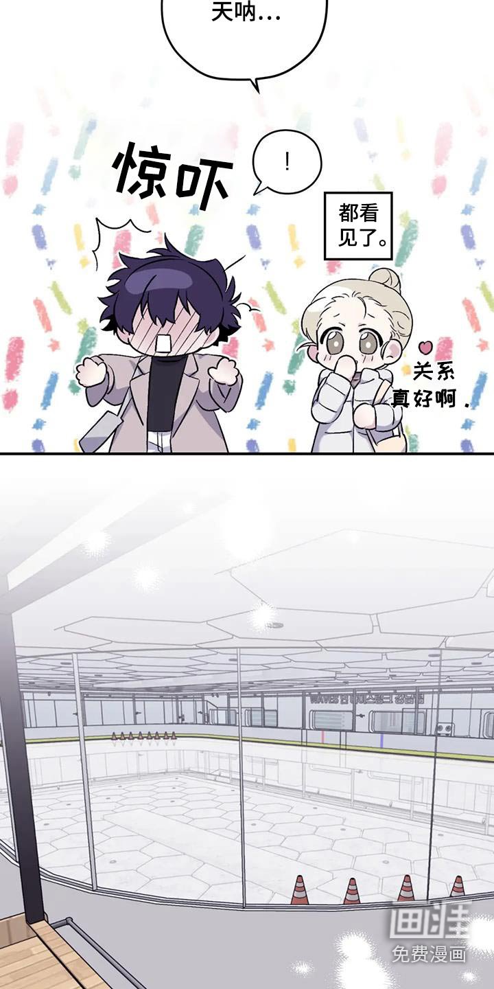 第123章：【第三季】慢慢来