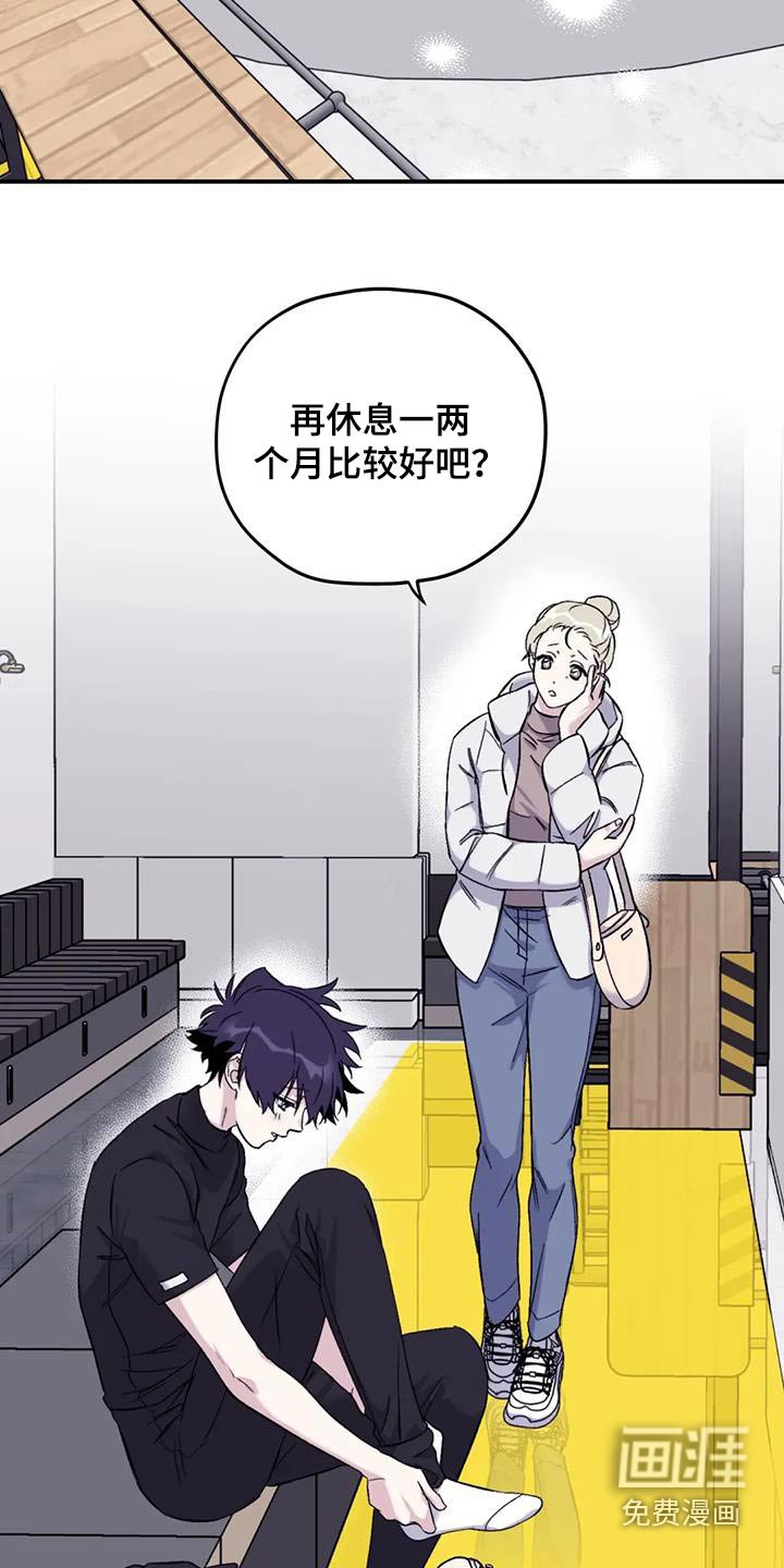 第123章：【第三季】慢慢来
