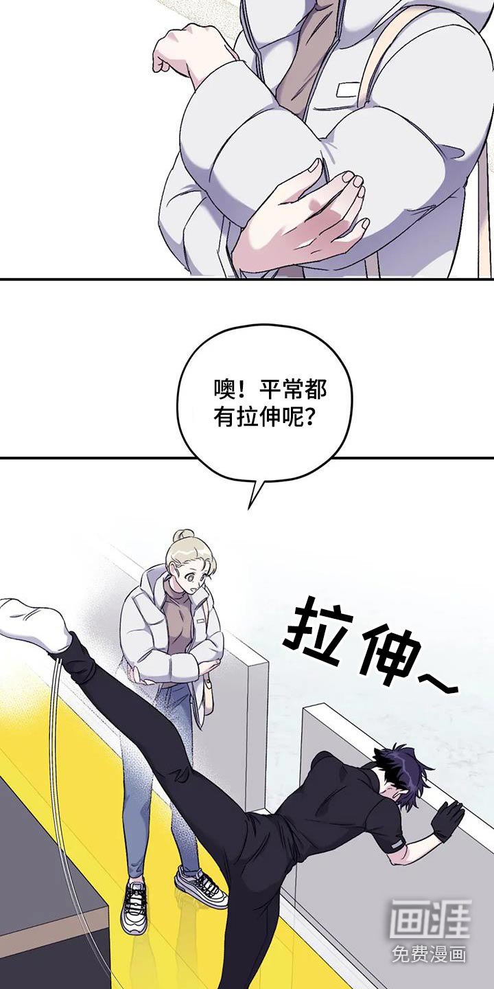 第123章：【第三季】慢慢来