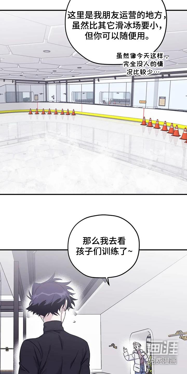 第123章：【第三季】慢慢来
