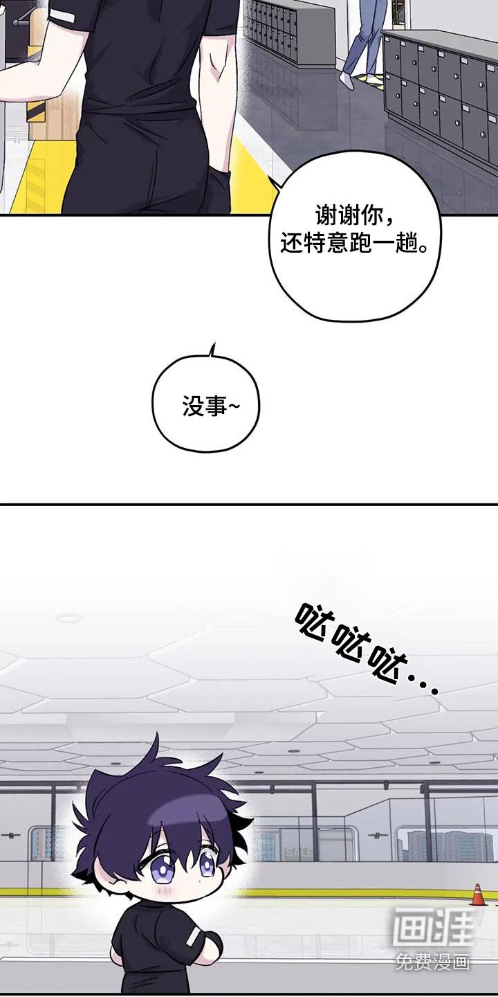 第123章：【第三季】慢慢来