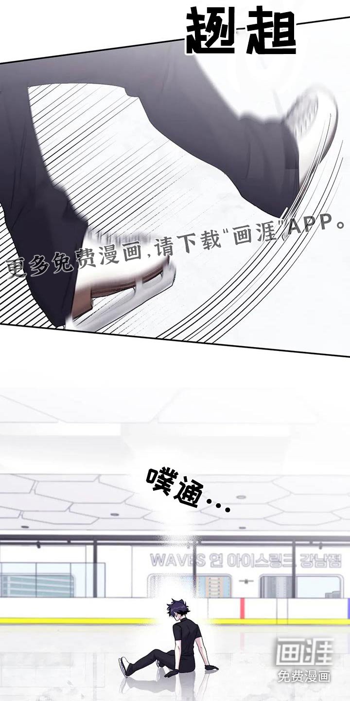 第124章：【第三季】恢复