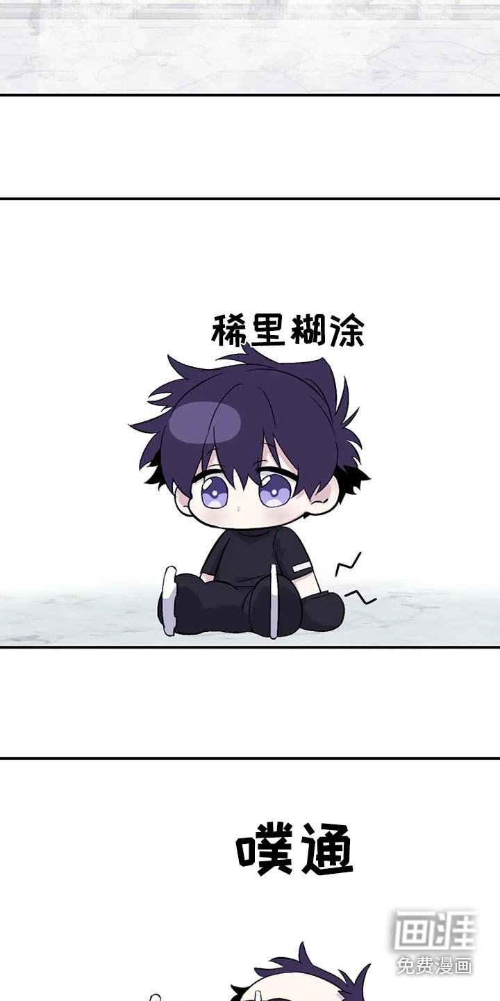 第124章：【第三季】恢复