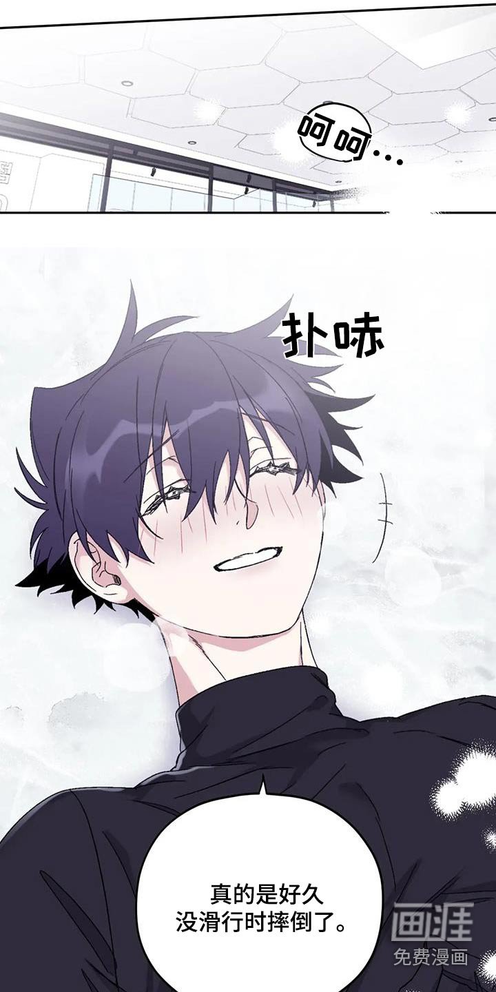 第124章：【第三季】恢复