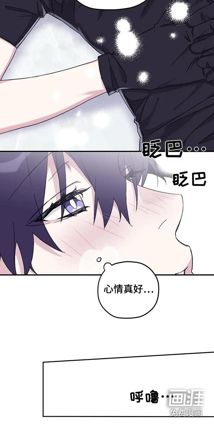 第124章：【第三季】恢复