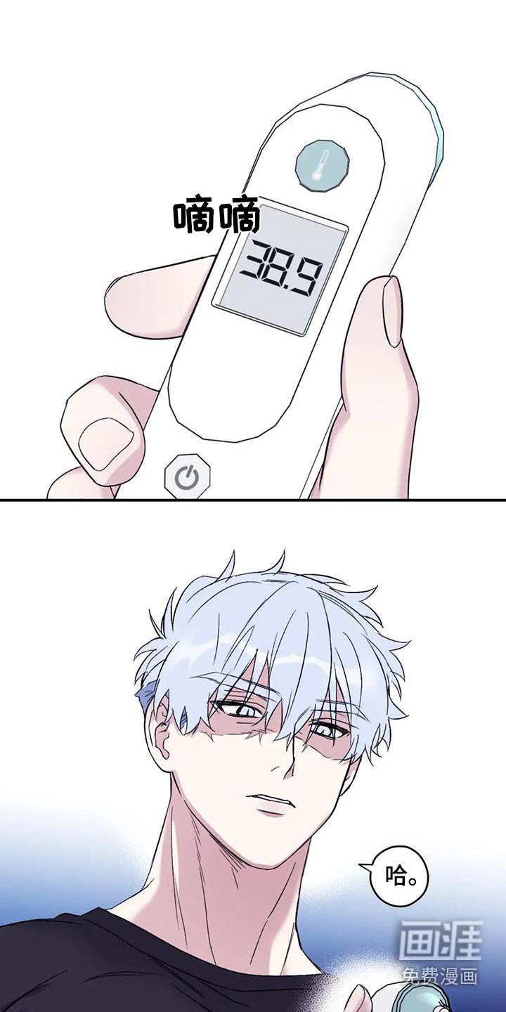 第124章：【第三季】恢复