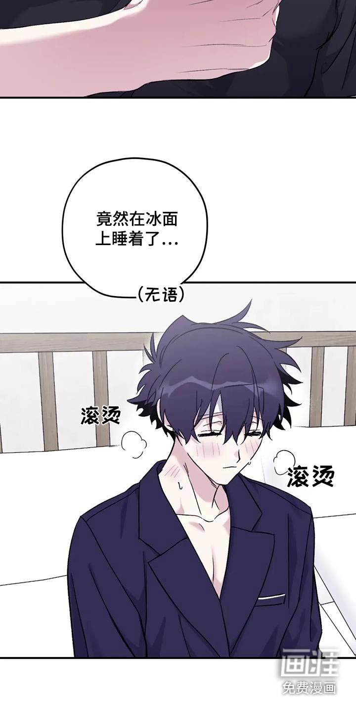 第124章：【第三季】恢复