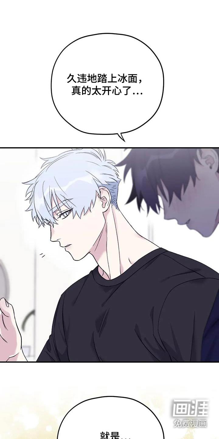 第124章：【第三季】恢复