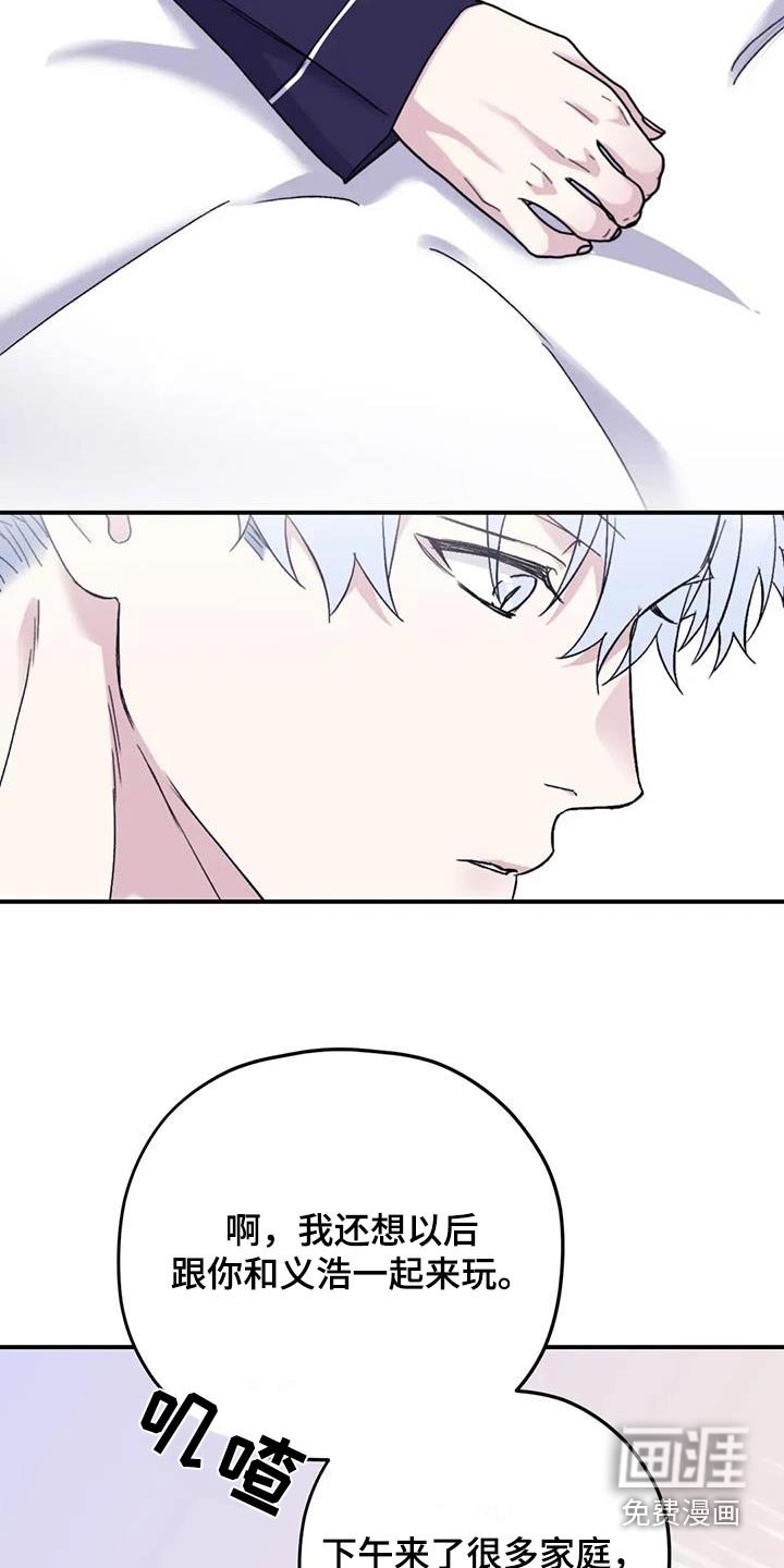 第124章：【第三季】恢复