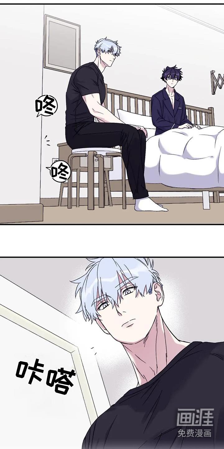 第124章：【第三季】恢复