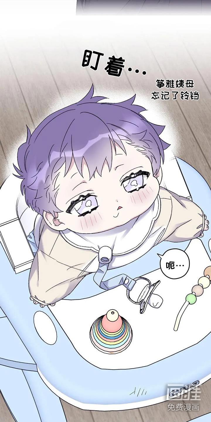第124章：【第三季】恢复