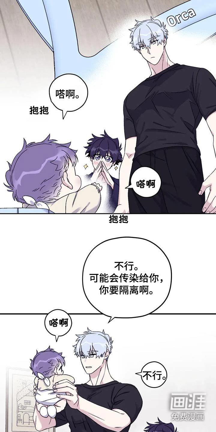 第124章：【第三季】恢复