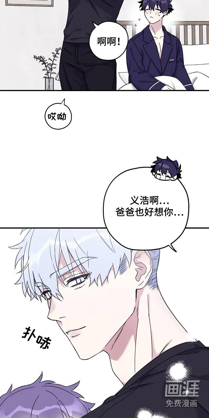 第124章：【第三季】恢复