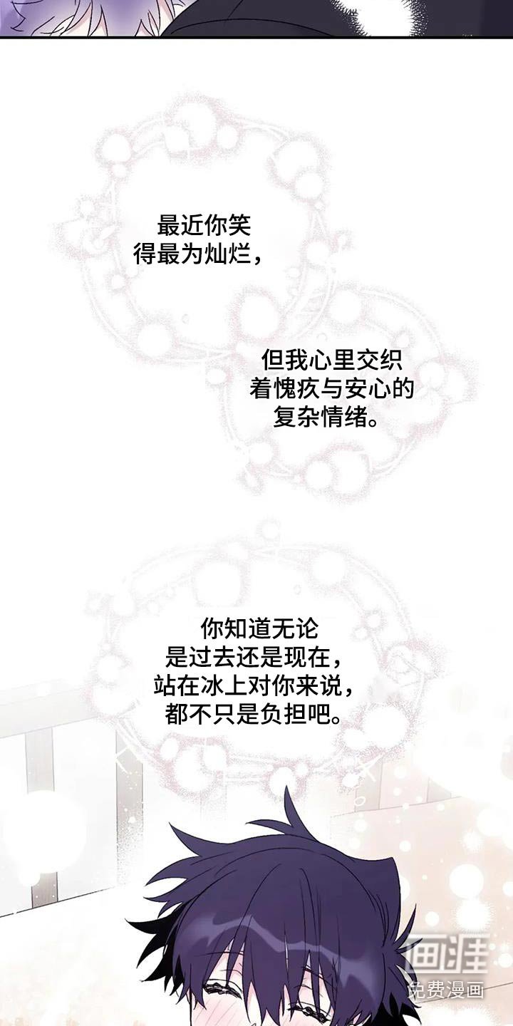 第124章：【第三季】恢复