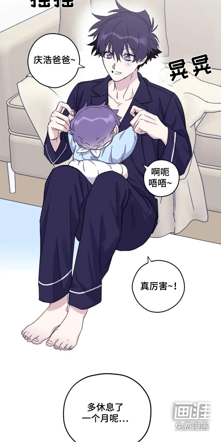 第125章：【第三季】太突出了