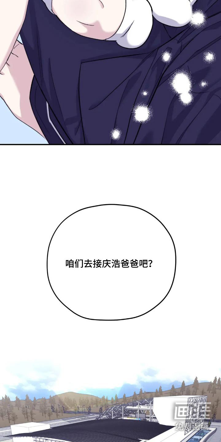 第125章：【第三季】太突出了