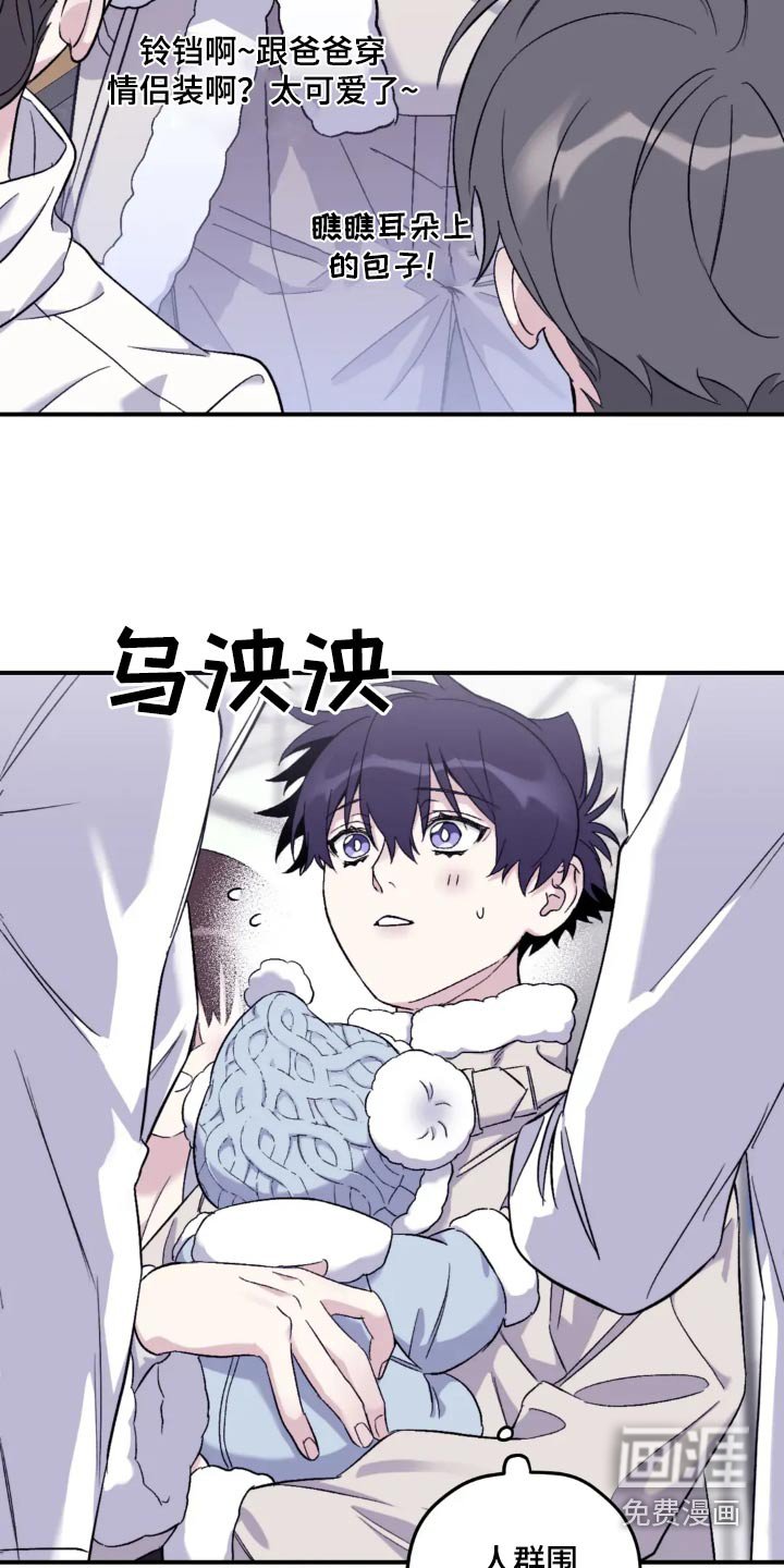 第125章：【第三季】太突出了