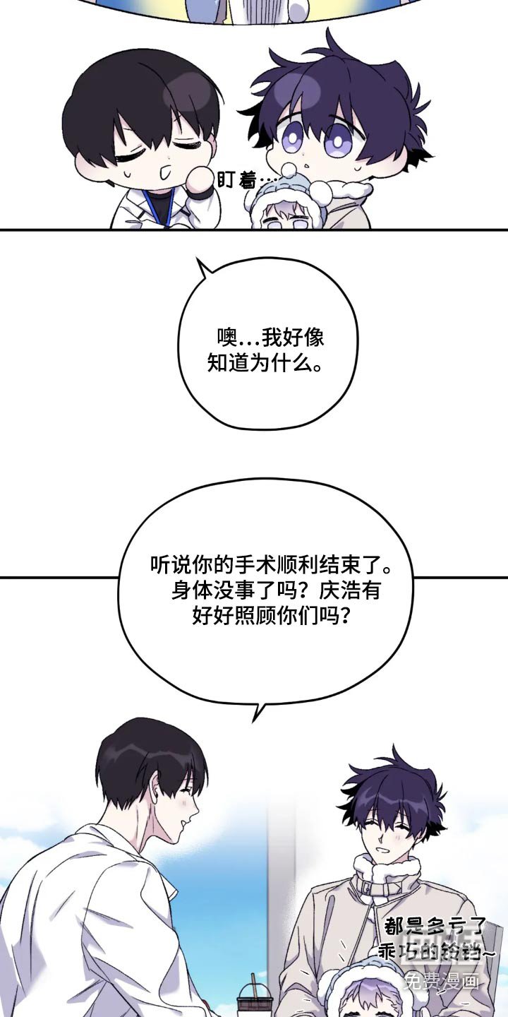 第125章：【第三季】太突出了
