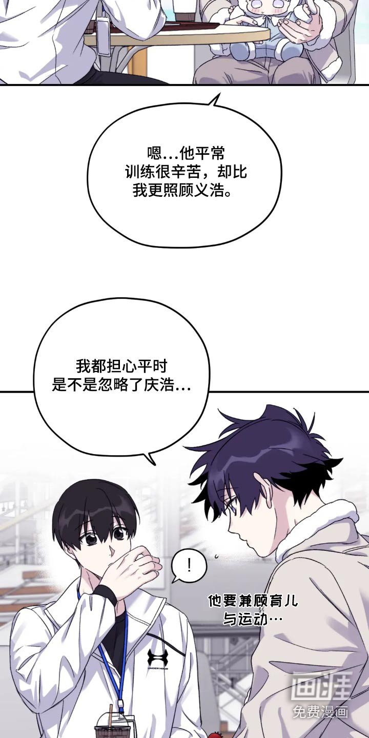 第125章：【第三季】太突出了