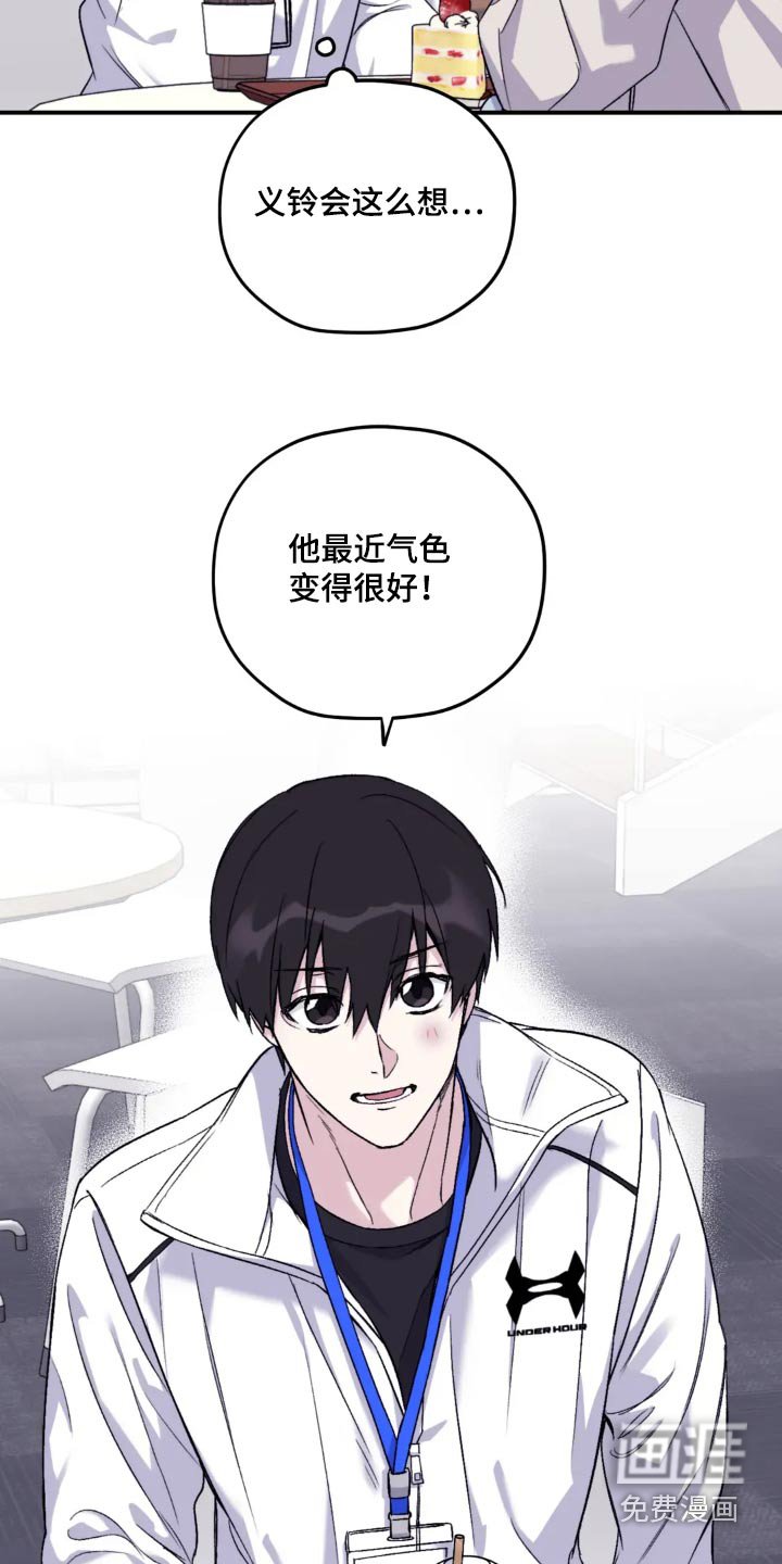 第125章：【第三季】太突出了