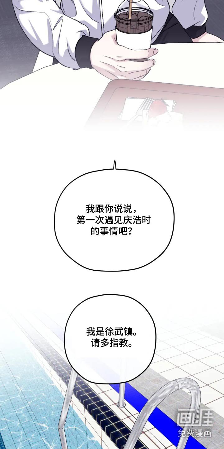 第125章：【第三季】太突出了