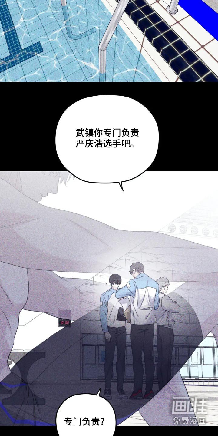 第125章：【第三季】太突出了
