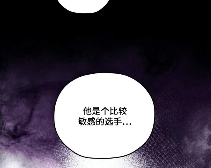 第125章：【第三季】太突出了