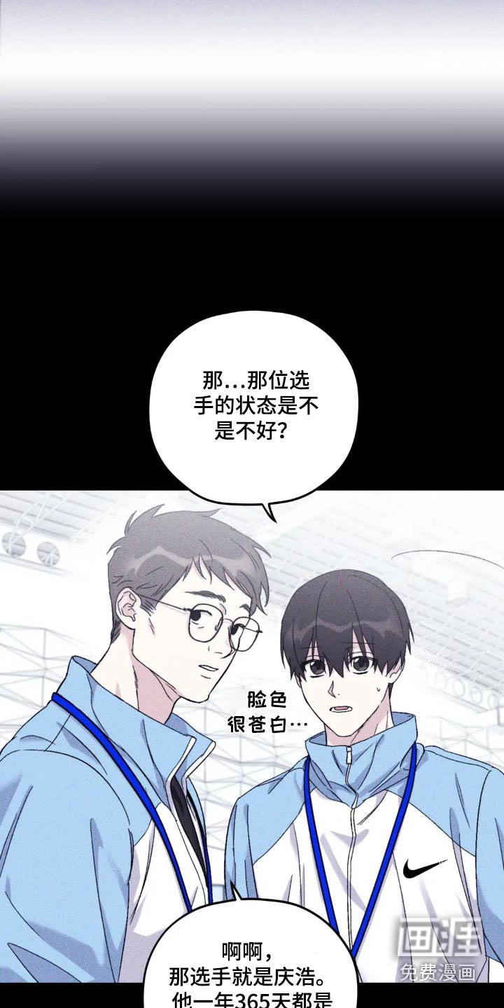 第125章：【第三季】太突出了