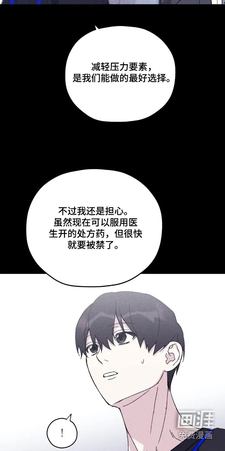 第125章：【第三季】太突出了
