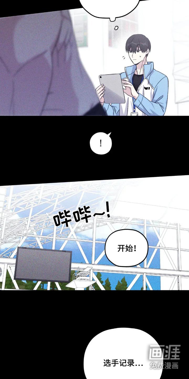 第125章：【第三季】太突出了