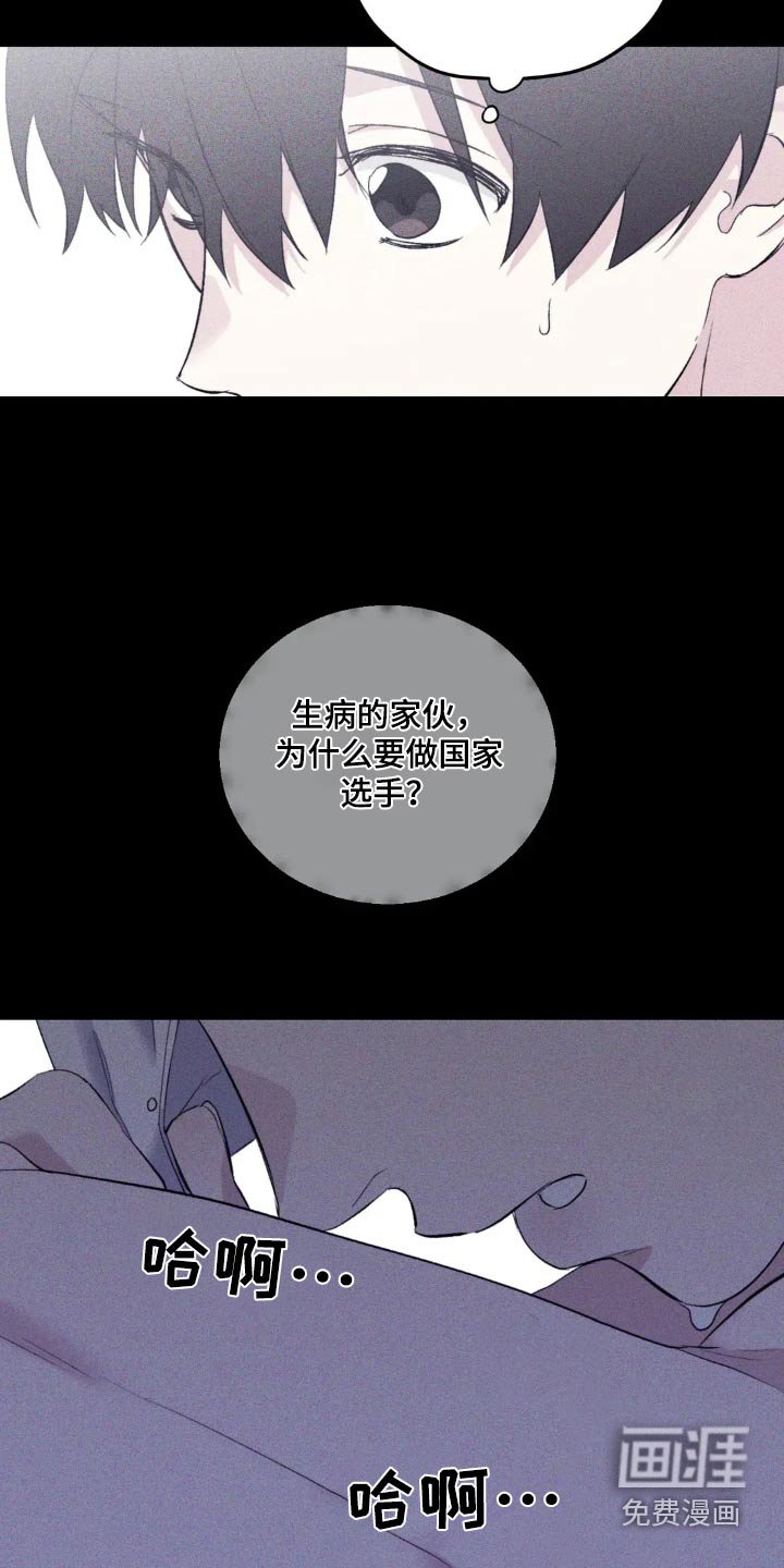 第125章：【第三季】太突出了