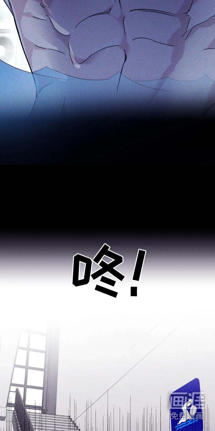 第125章：【第三季】太突出了