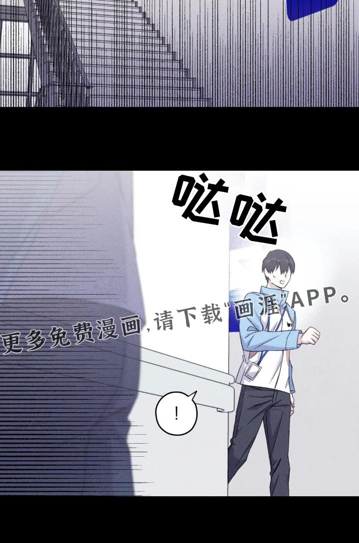 第125章：【第三季】太突出了