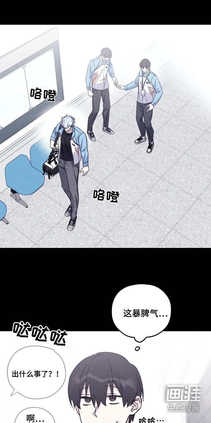 第126章：【第三季】真是万幸