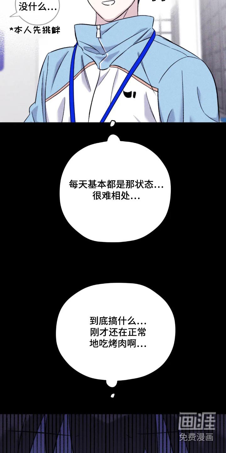 第126章：【第三季】真是万幸