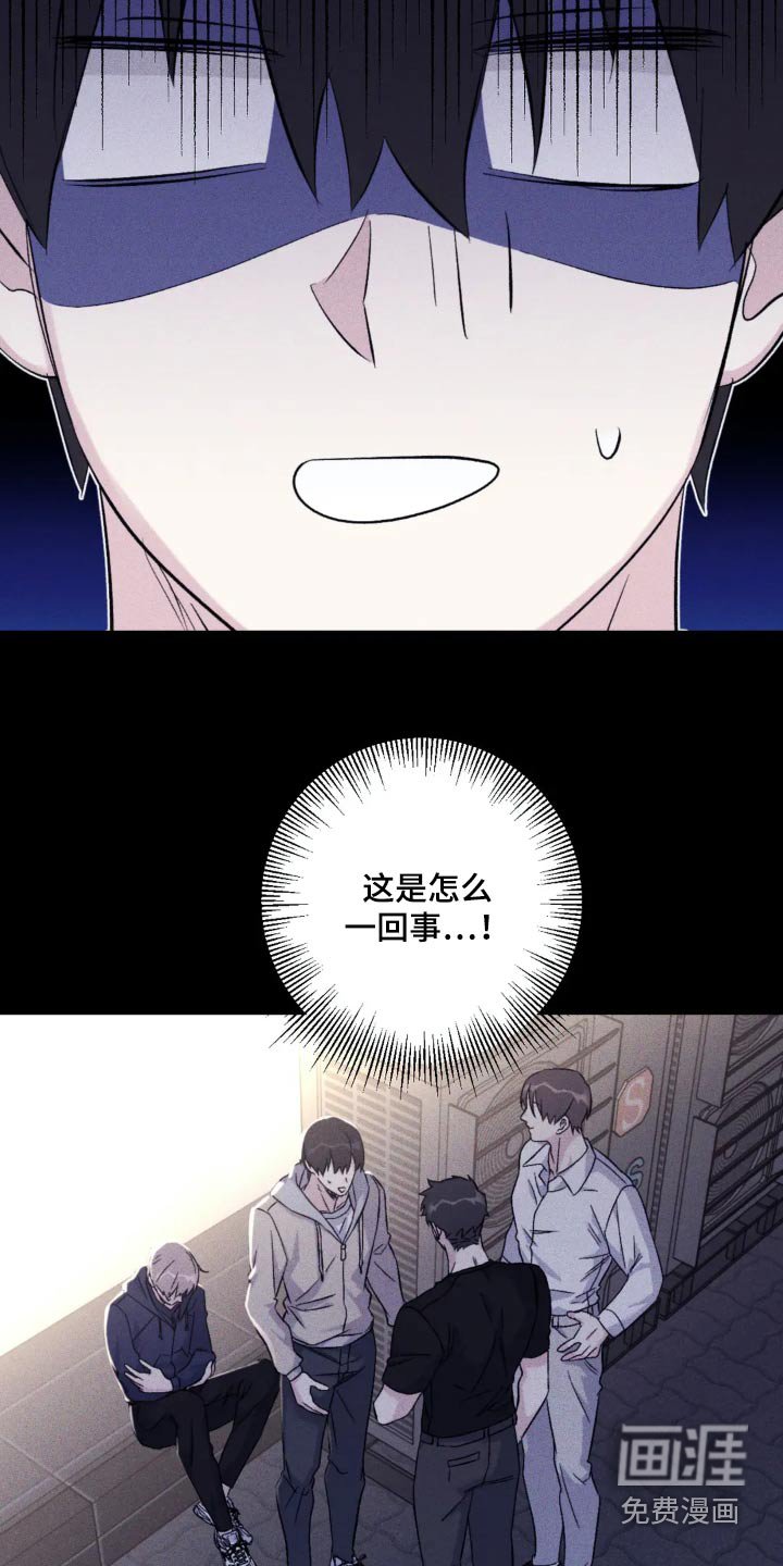 第126章：【第三季】真是万幸